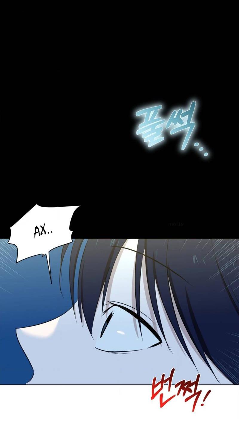 Манга Электрогитара и галстук - Глава 16 Страница 26