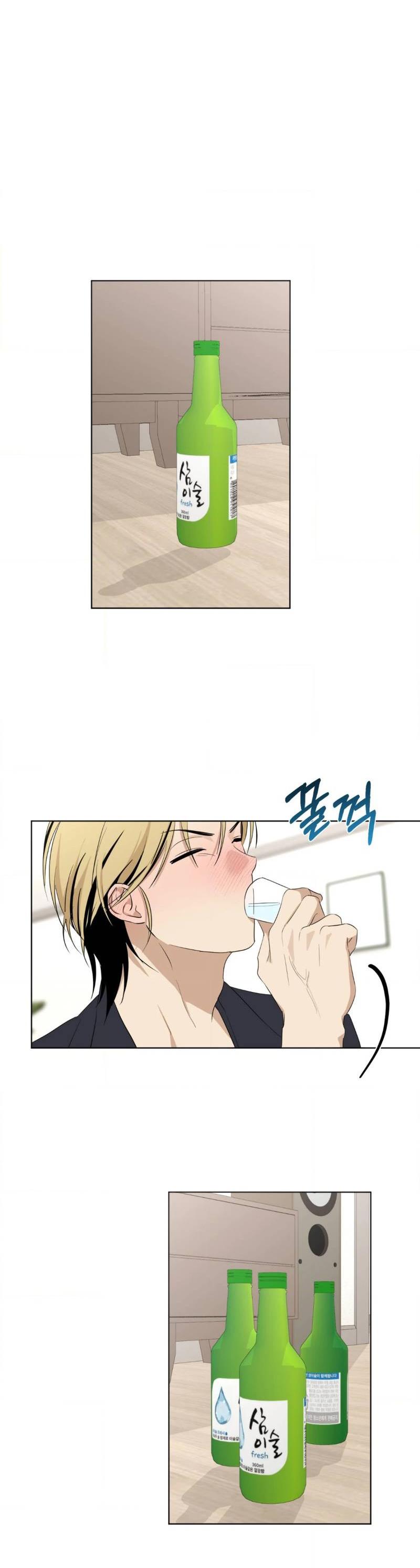 Манга Электрогитара и галстук - Глава 16 Страница 11