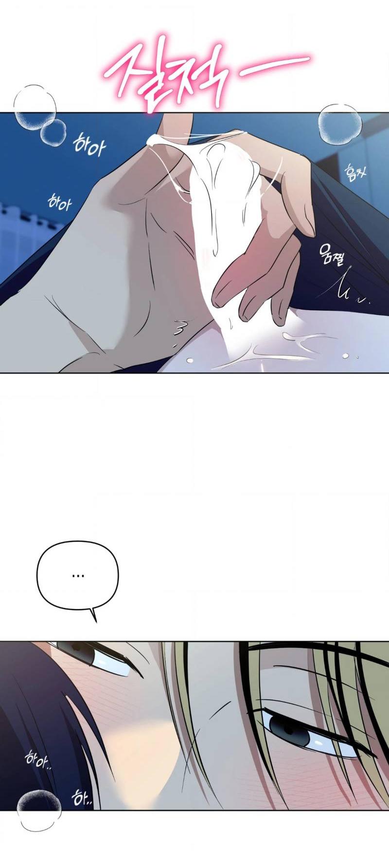 Манга Электрогитара и галстук - Глава 17 Страница 14