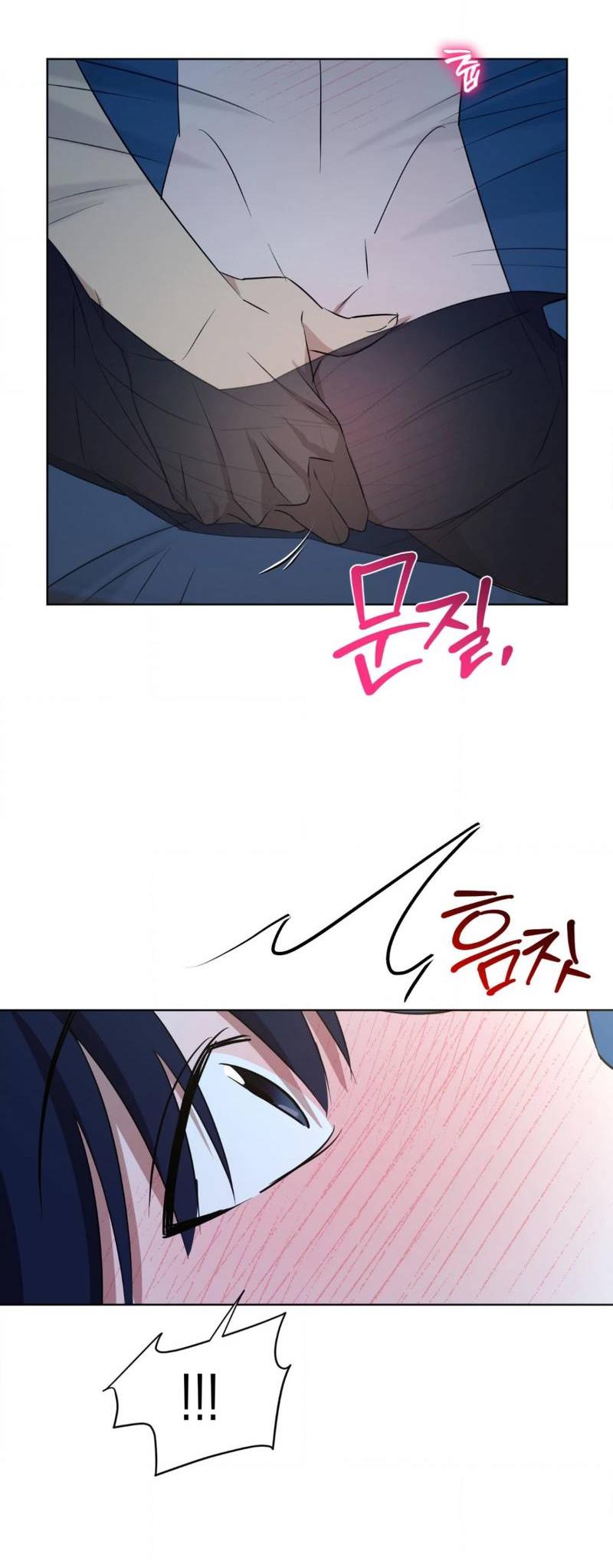 Манга Электрогитара и галстук - Глава 17 Страница 20