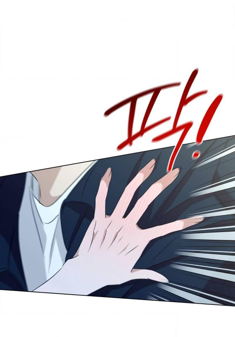 Манга Электрогитара и галстук - Глава 17 Страница 21