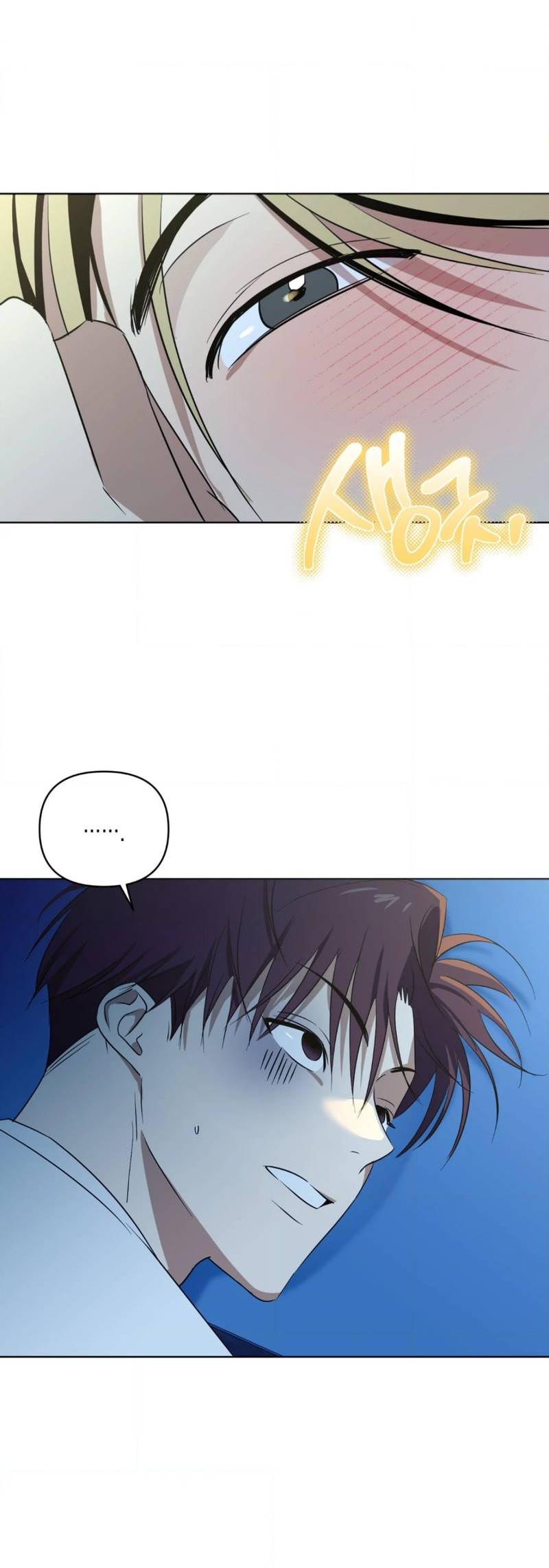 Манга Электрогитара и галстук - Глава 17 Страница 6