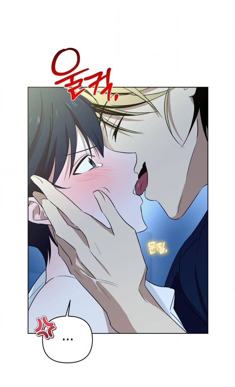 Манга Электрогитара и галстук - Глава 17 Страница 26