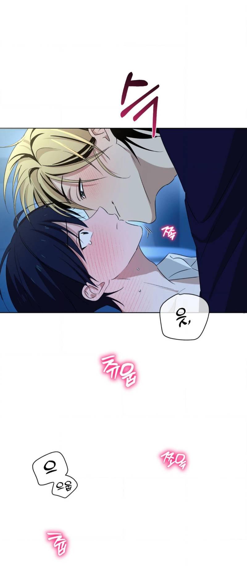 Манга Электрогитара и галстук - Глава 17 Страница 19