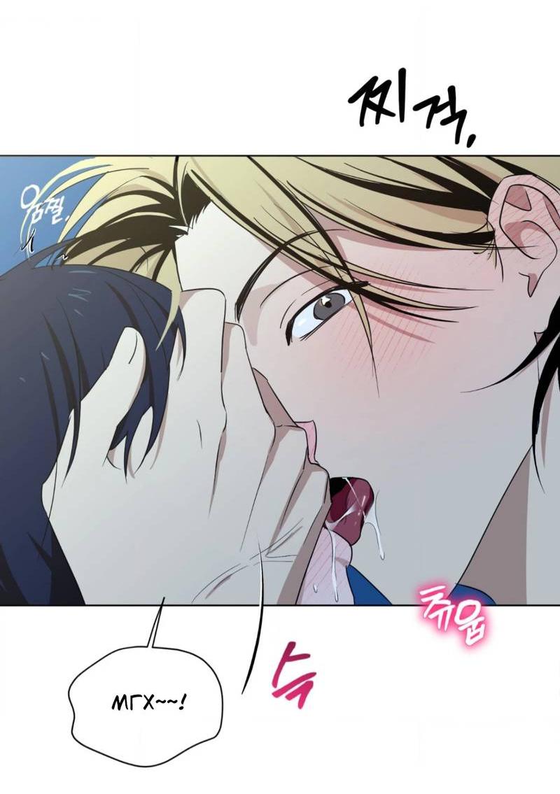 Манга Электрогитара и галстук - Глава 17 Страница 5