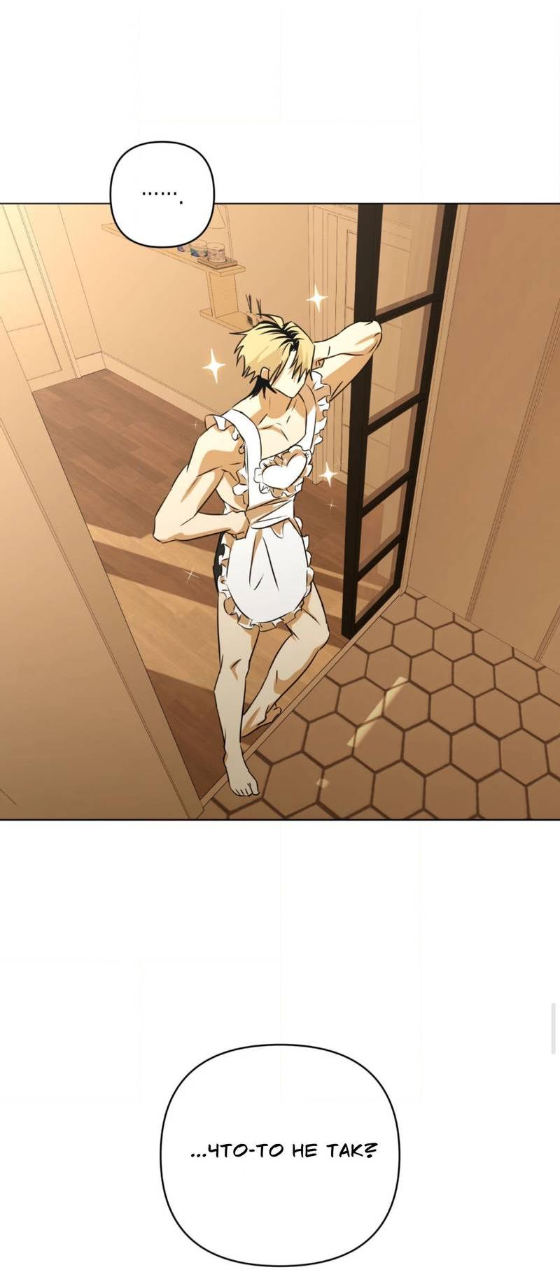 Манга Электрогитара и галстук - Глава 18 Страница 57