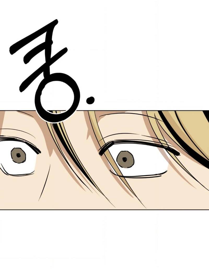 Манга Электрогитара и галстук - Глава 18 Страница 28