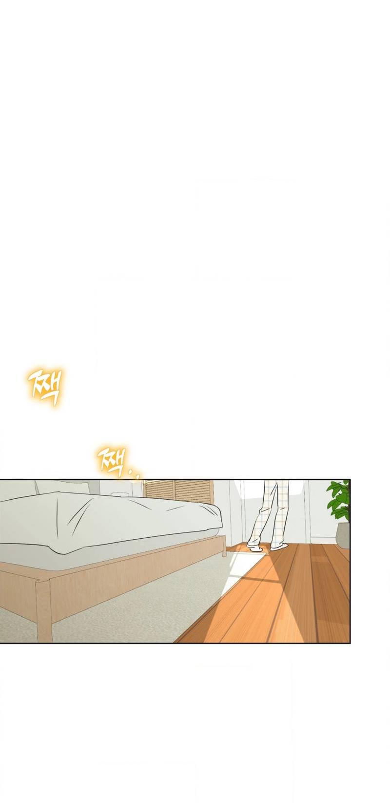 Манга Электрогитара и галстук - Глава 18 Страница 24