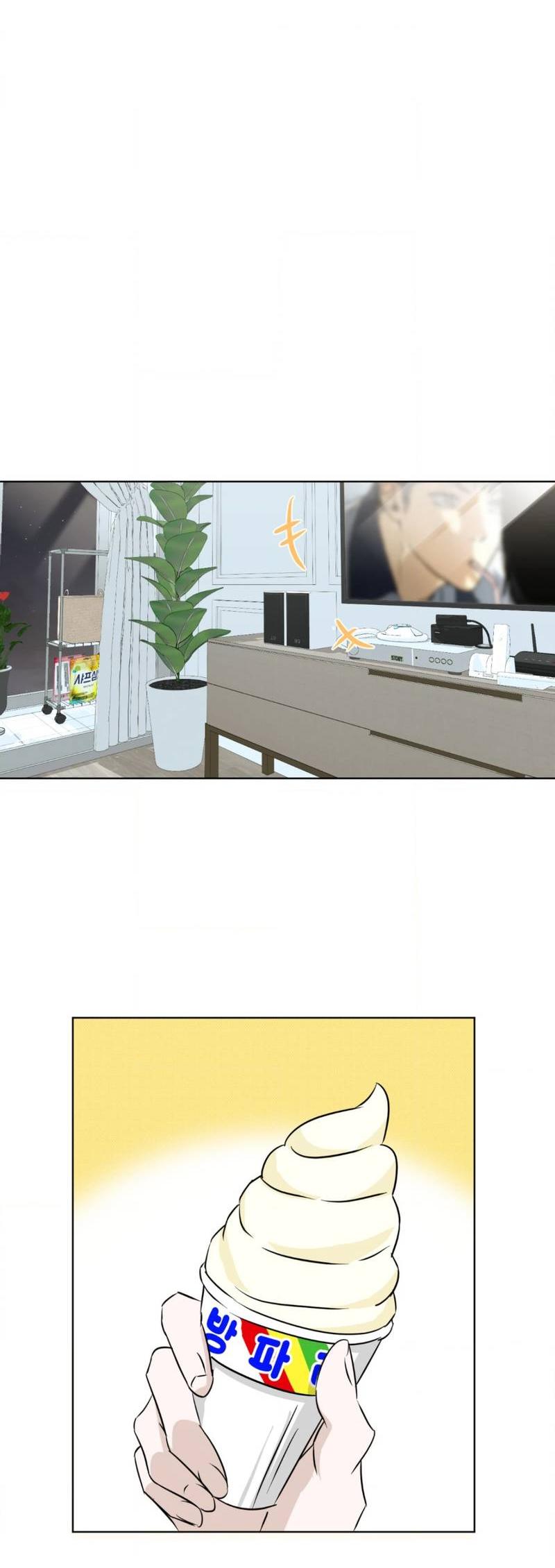 Манга Электрогитара и галстук - Глава 18 Страница 38