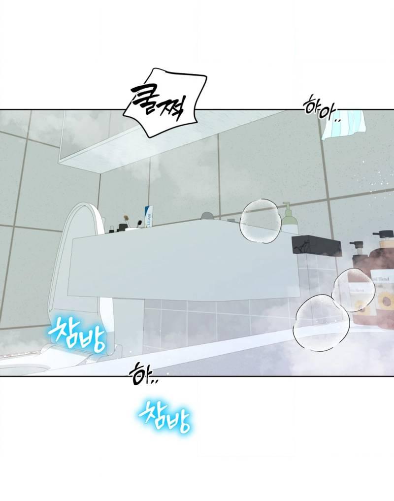 Манга Электрогитара и галстук - Глава 21 Страница 16