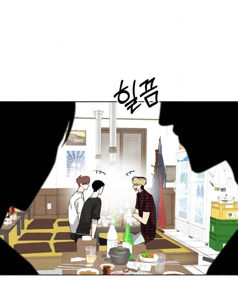 Манга Электрогитара и галстук - Глава 20 Страница 10