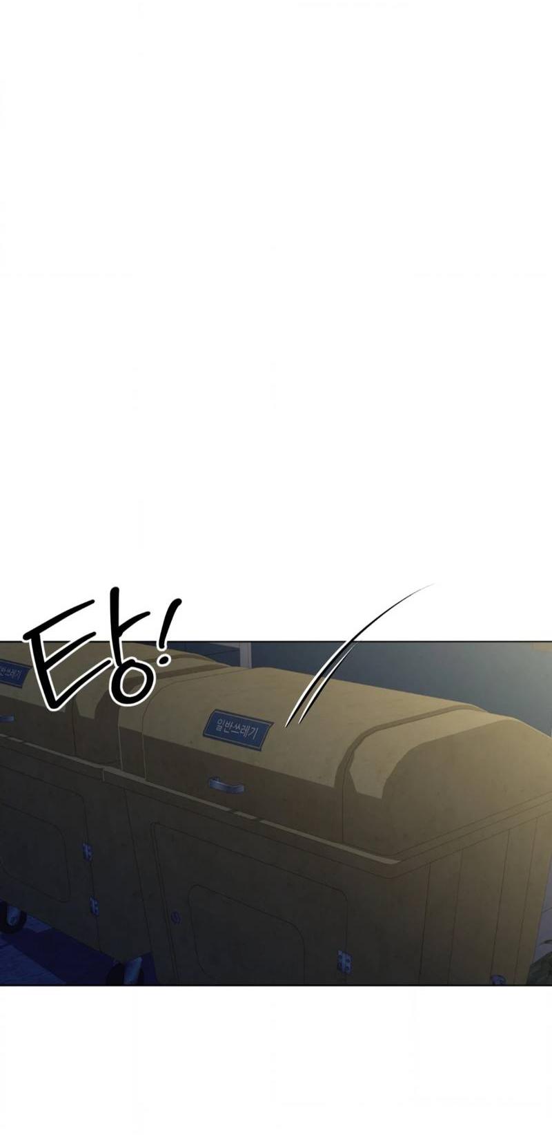 Манга Электрогитара и галстук - Глава 20 Страница 29