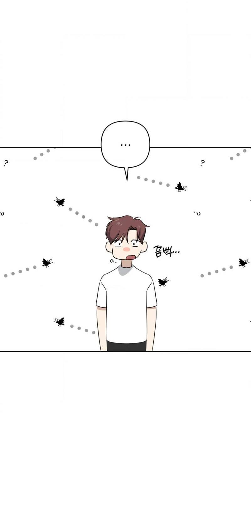 Манга Электрогитара и галстук - Глава 20 Страница 45