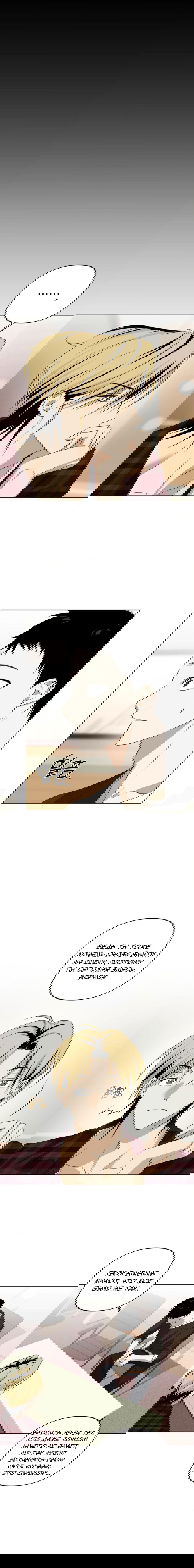 Манга Электрогитара и галстук - Глава 19 Страница 41