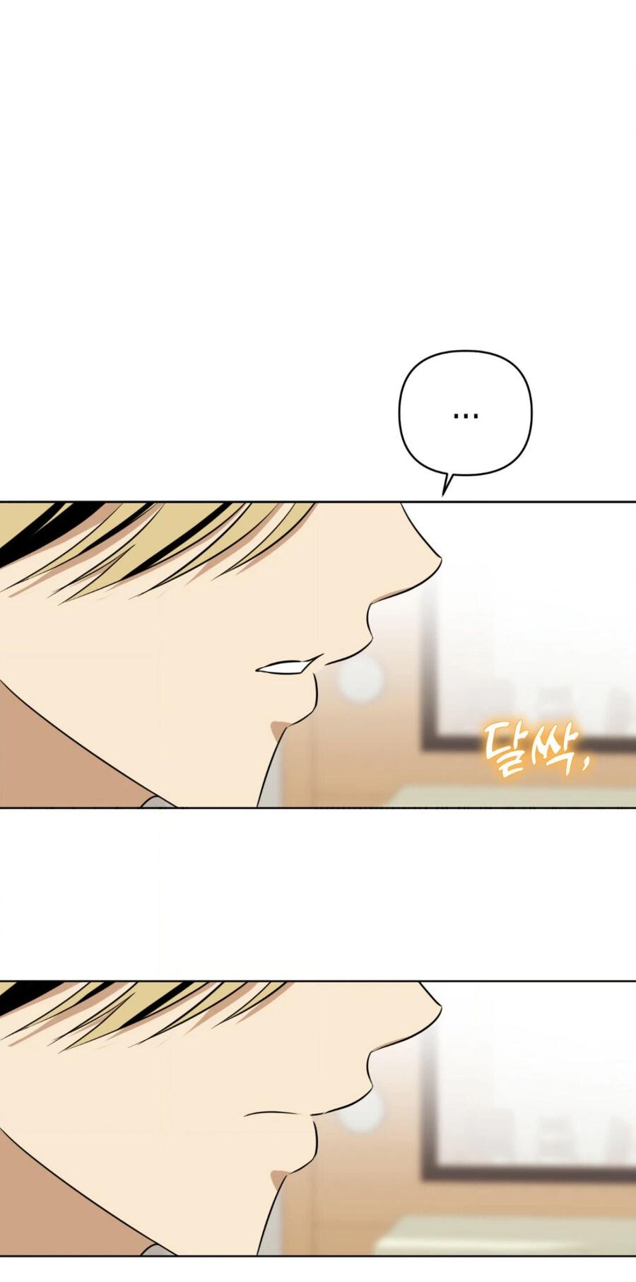 Манга Электрогитара и галстук - Глава 19 Страница 45