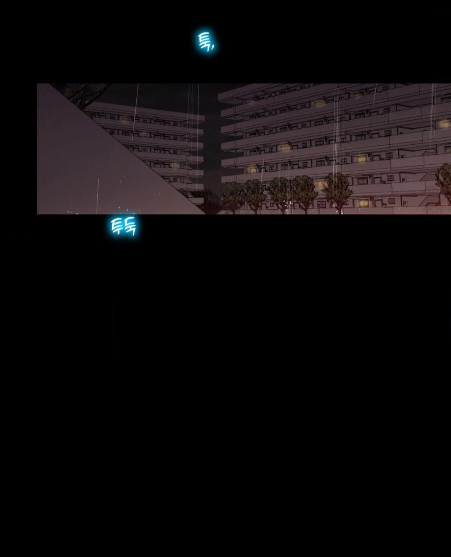 Манга Электрогитара и галстук - Глава 19 Страница 38