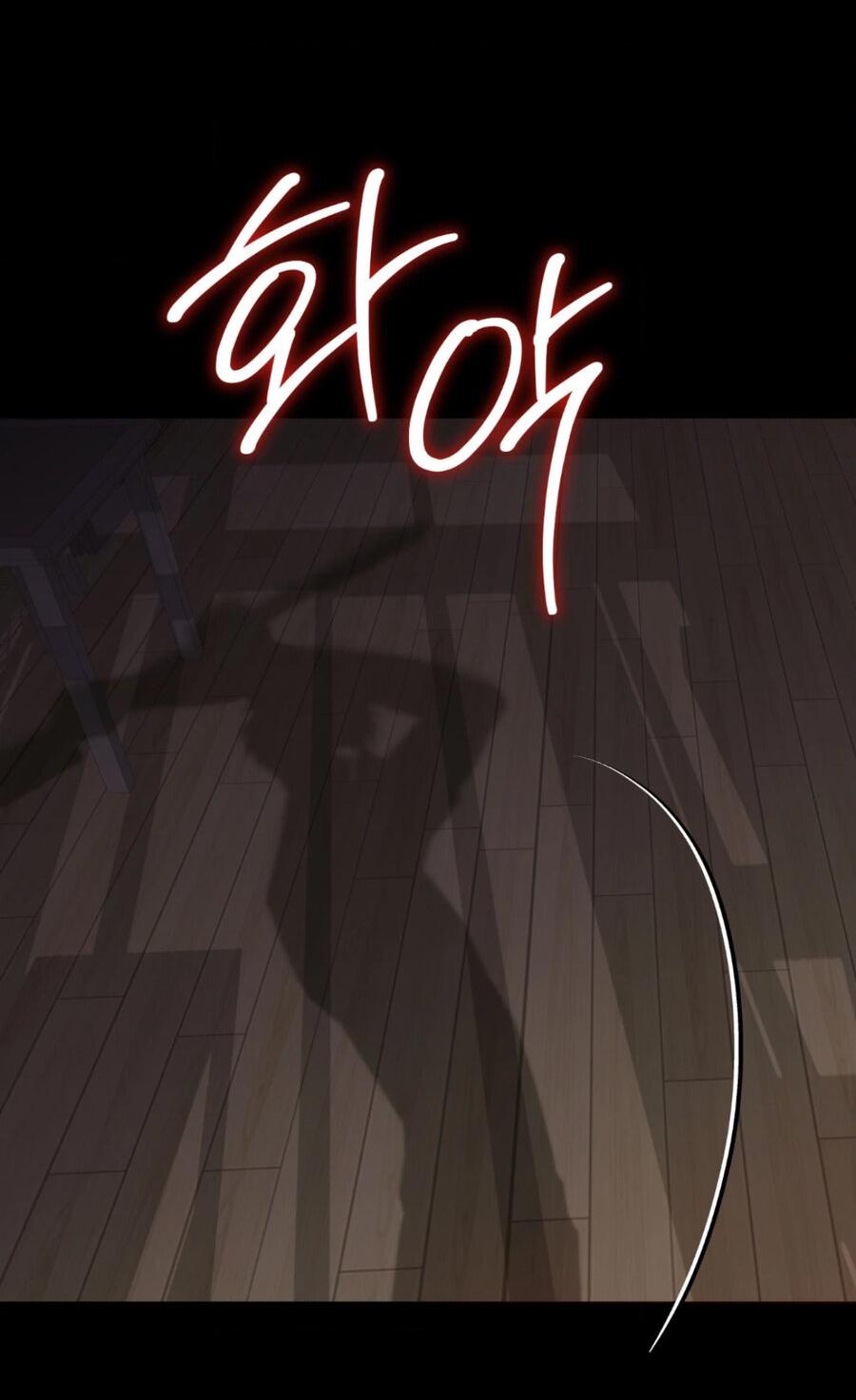 Манга Электрогитара и галстук - Глава 19 Страница 27