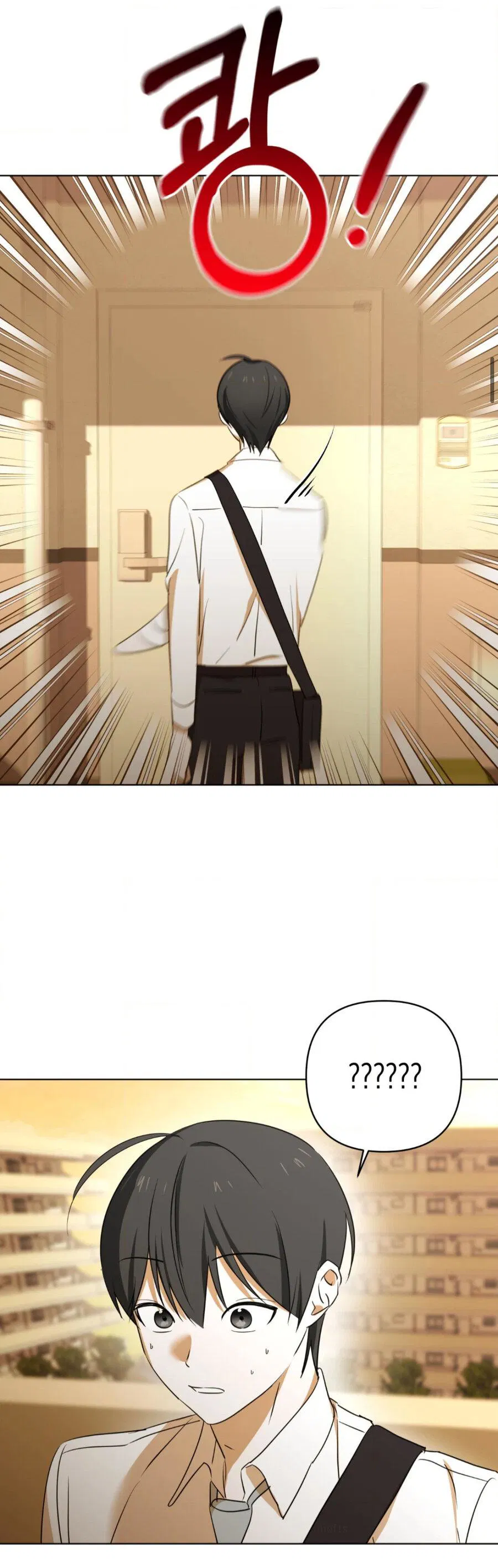 Манга Электрогитара и галстук - Глава 19 Страница 4