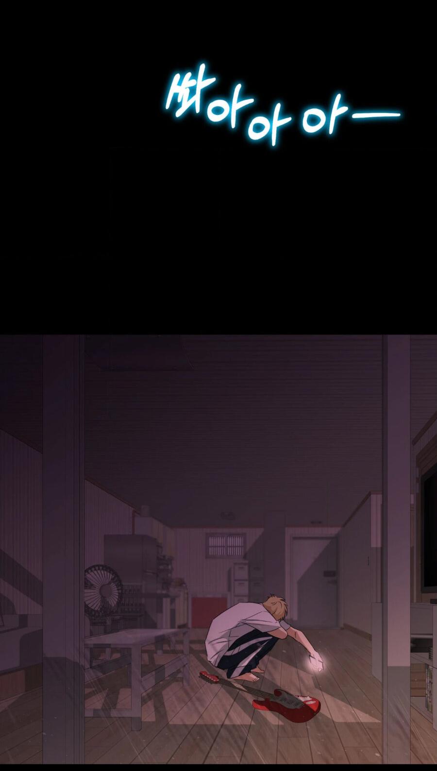 Манга Электрогитара и галстук - Глава 19 Страница 39