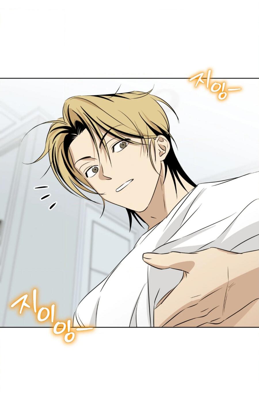 Манга Электрогитара и галстук - Глава 19 Страница 11