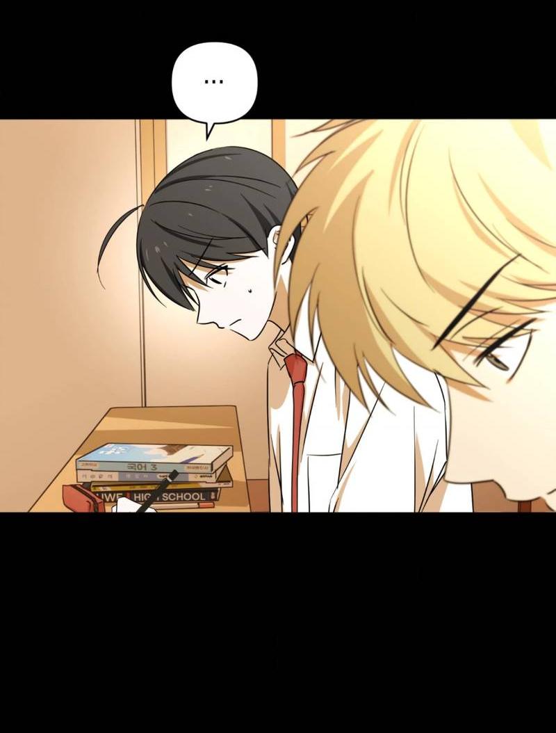 Манга Электрогитара и галстук - Глава 22 Страница 67