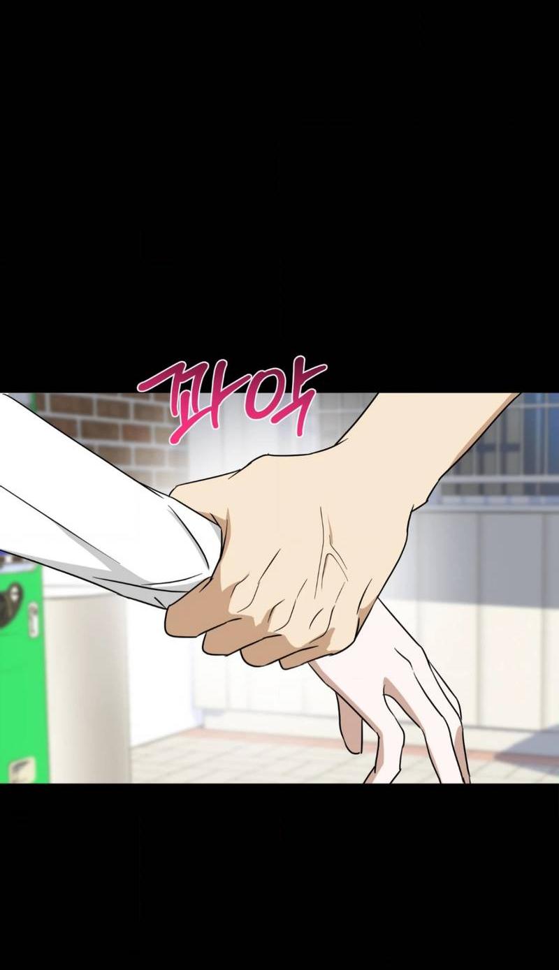 Манга Электрогитара и галстук - Глава 22 Страница 52