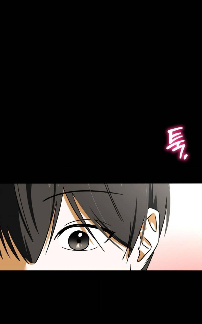 Манга Электрогитара и галстук - Глава 22 Страница 68