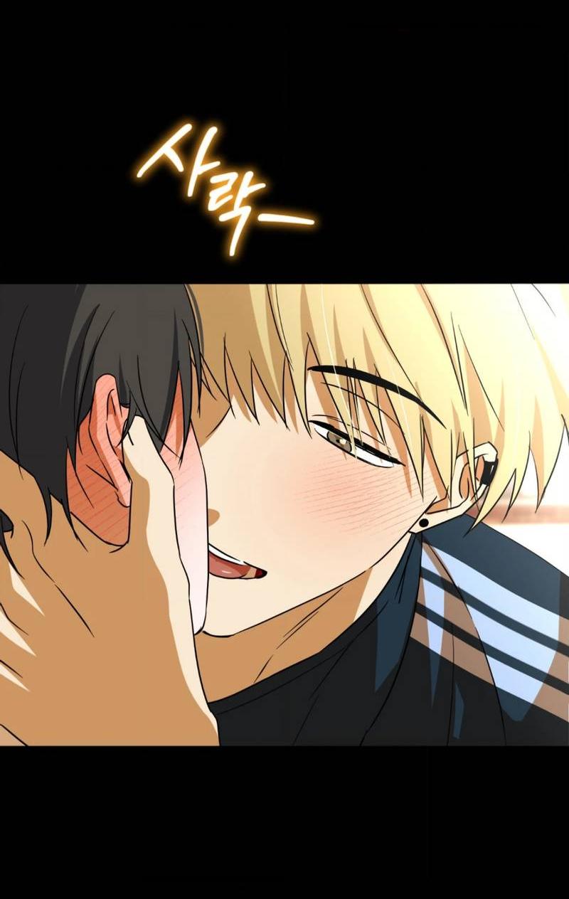 Манга Электрогитара и галстук - Глава 22 Страница 24