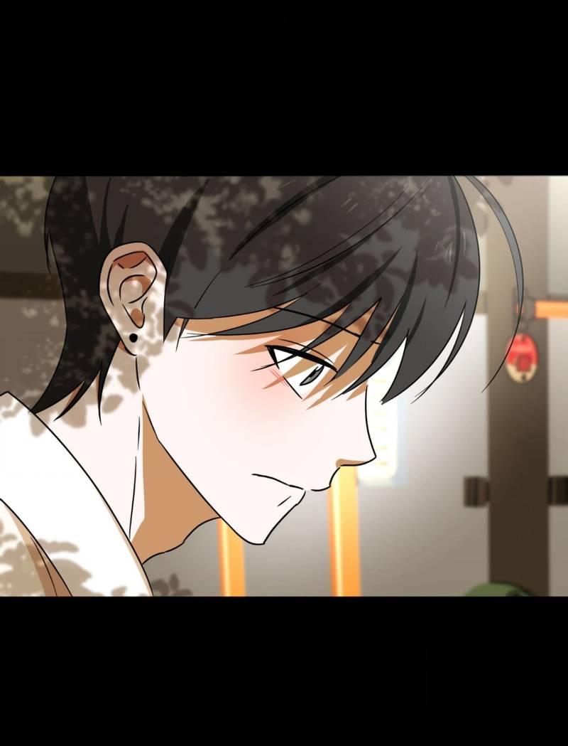 Манга Электрогитара и галстук - Глава 22 Страница 45