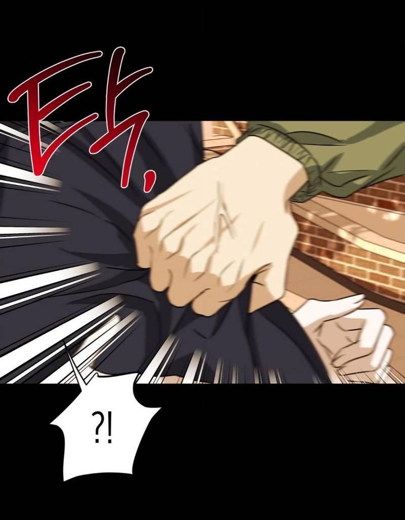 Манга Электрогитара и галстук - Глава 22 Страница 30