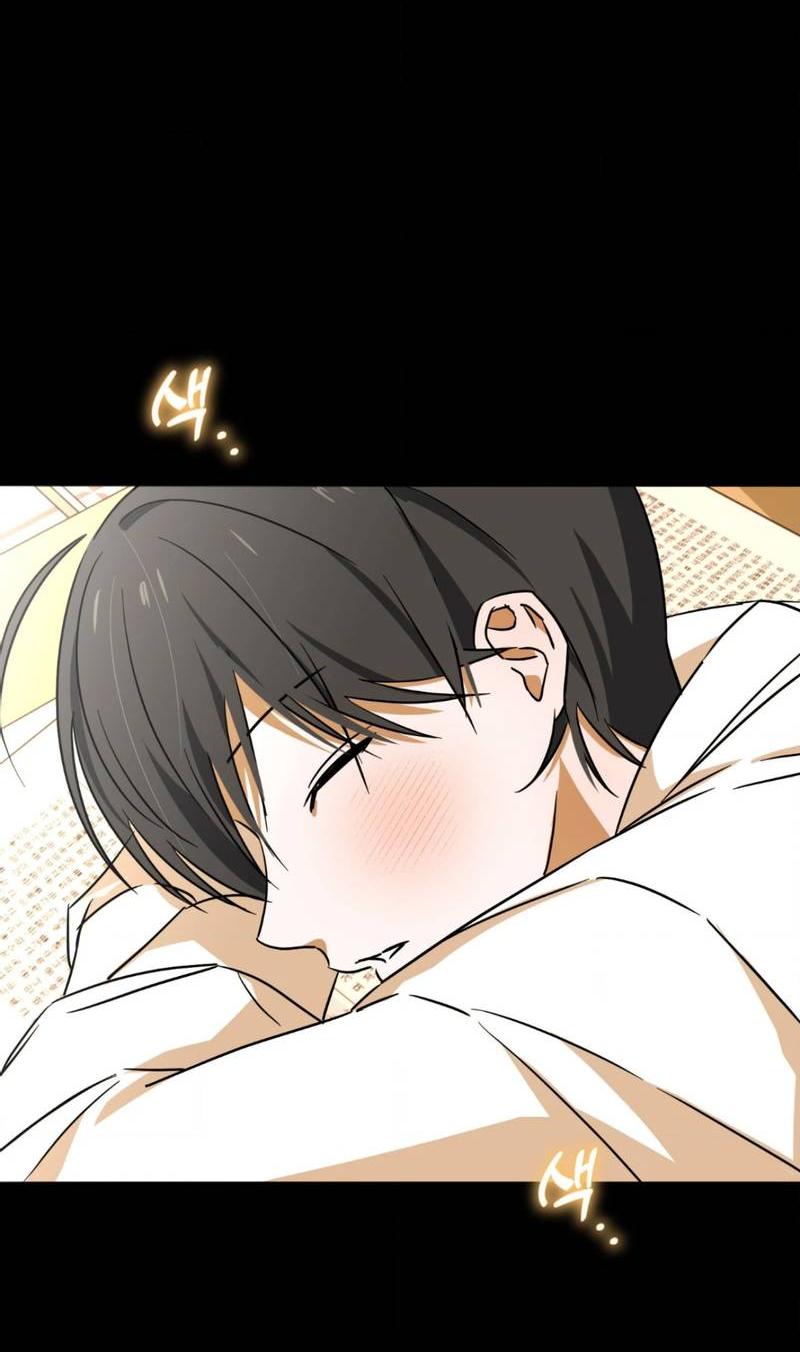 Манга Электрогитара и галстук - Глава 22 Страница 7