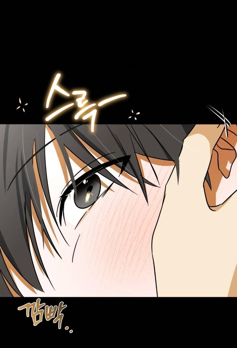 Манга Электрогитара и галстук - Глава 22 Страница 10