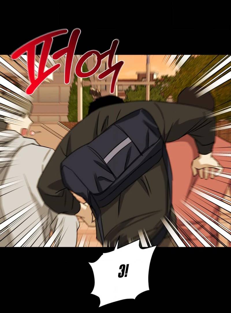 Манга Электрогитара и галстук - Глава 22 Страница 31