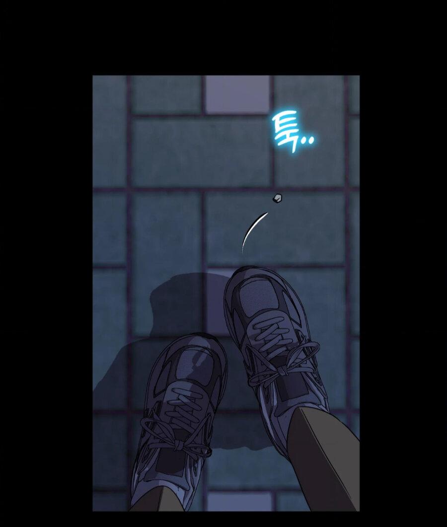 Манга Электрогитара и галстук - Глава 23 Страница 13