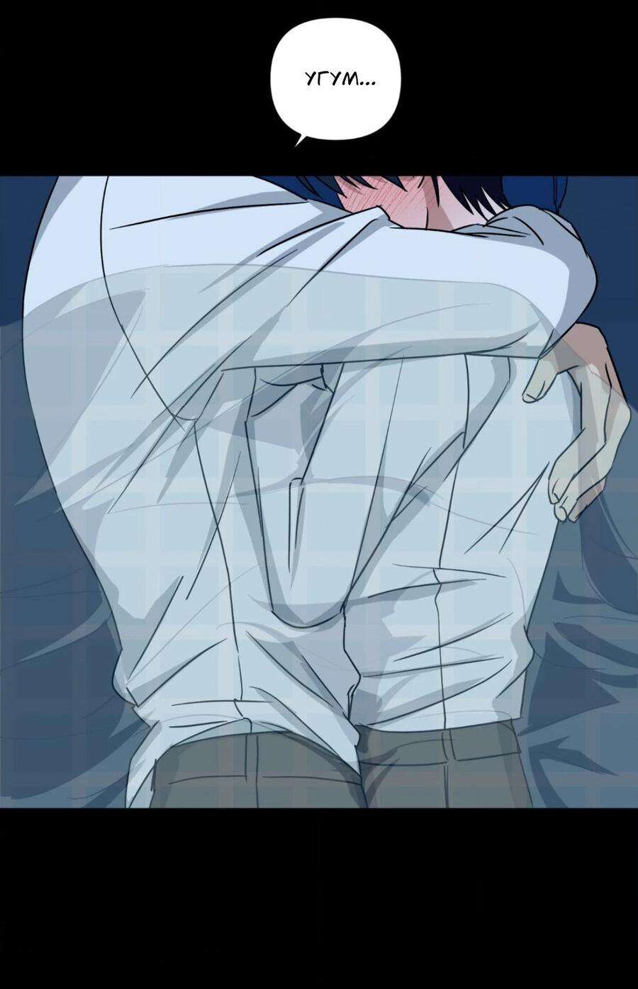 Манга Электрогитара и галстук - Глава 23 Страница 34