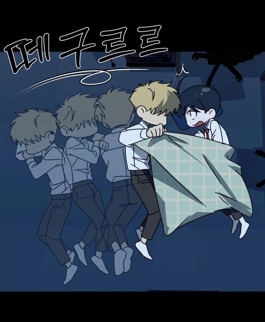 Манга Электрогитара и галстук - Глава 23 Страница 32