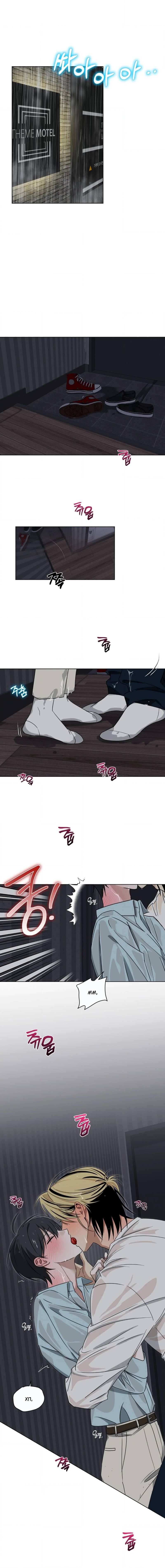 Манга Электрогитара и галстук - Глава 26 Страница 2