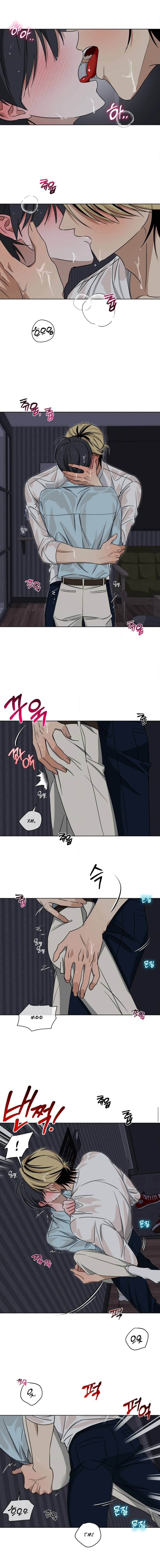 Манга Электрогитара и галстук - Глава 26 Страница 3