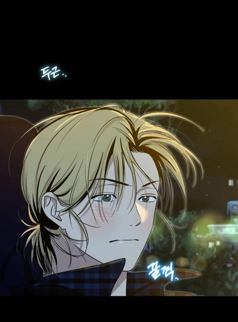 Манга Электрогитара и галстук - Глава 13 Страница 23