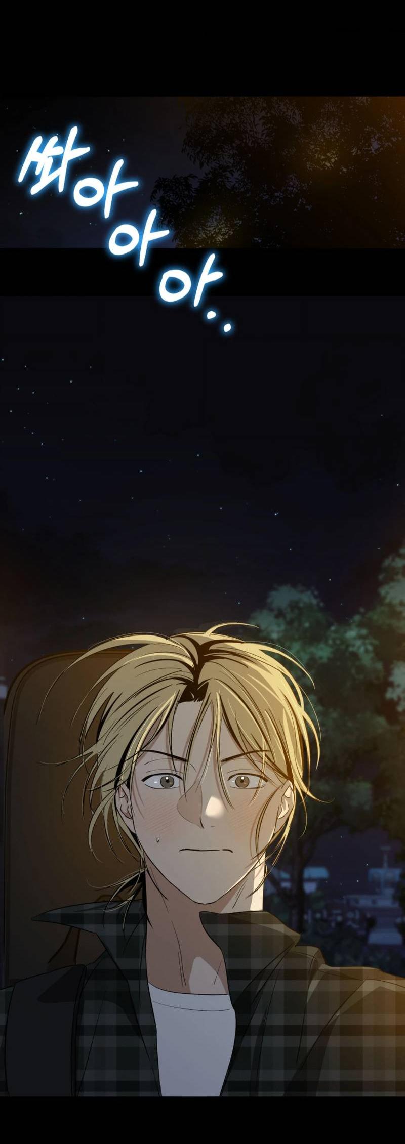 Манга Электрогитара и галстук - Глава 13 Страница 18