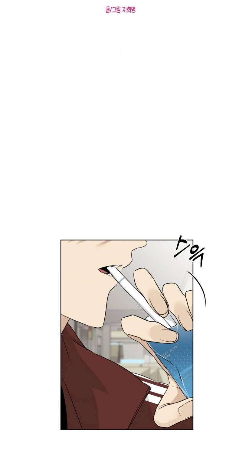 Манга Электрогитара и галстук - Глава 13 Страница 6