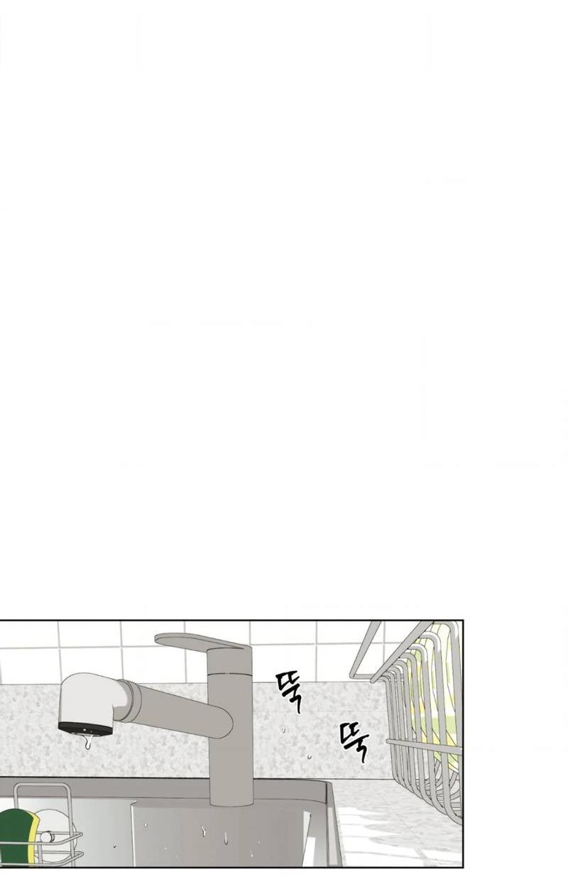 Манга Электрогитара и галстук - Глава 13 Страница 38