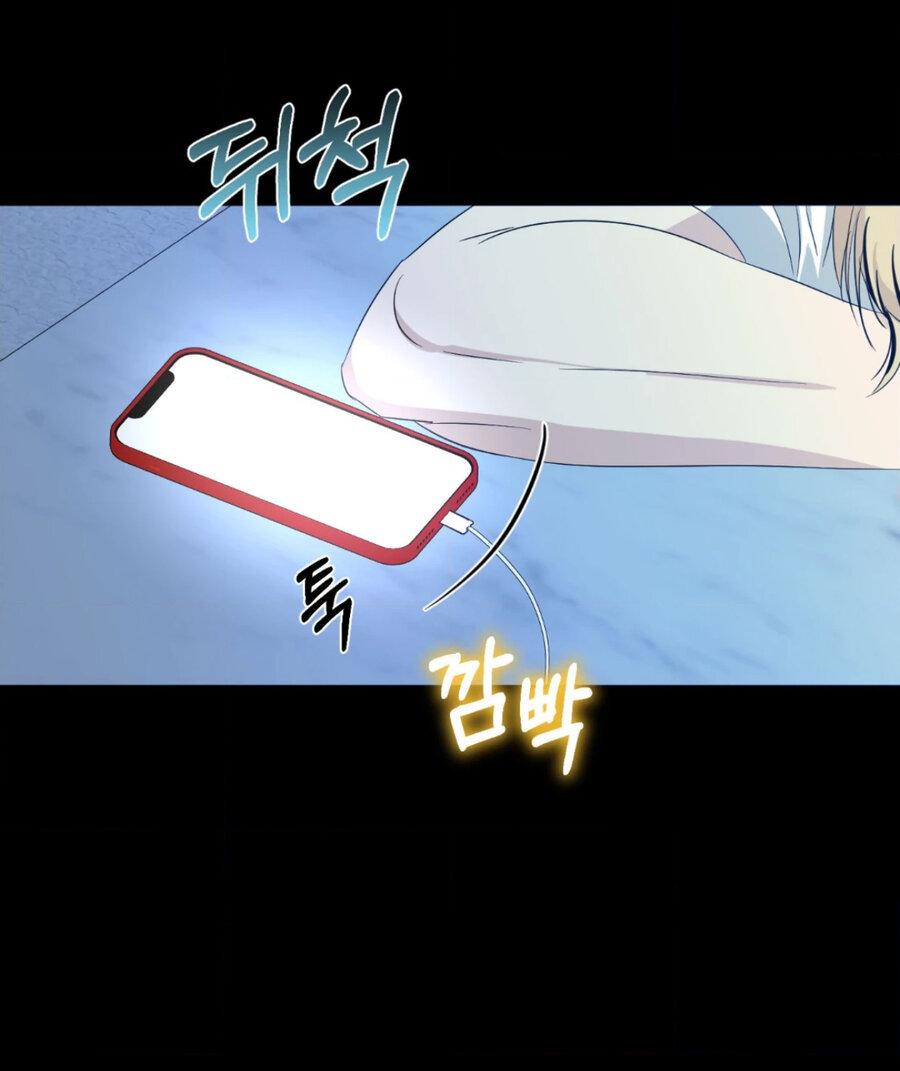 Манга Электрогитара и галстук - Глава 12 Страница 26