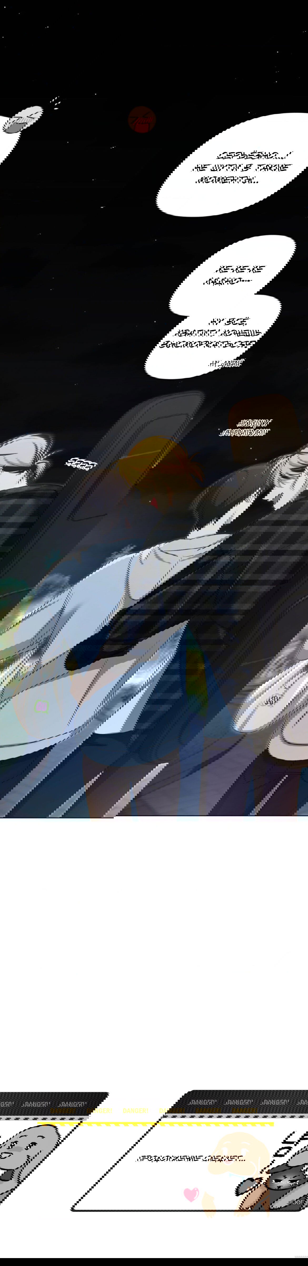 Манга Электрогитара и галстук - Глава 12 Страница 62