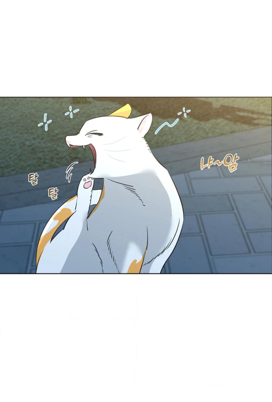 Манга Электрогитара и галстук - Глава 12 Страница 16