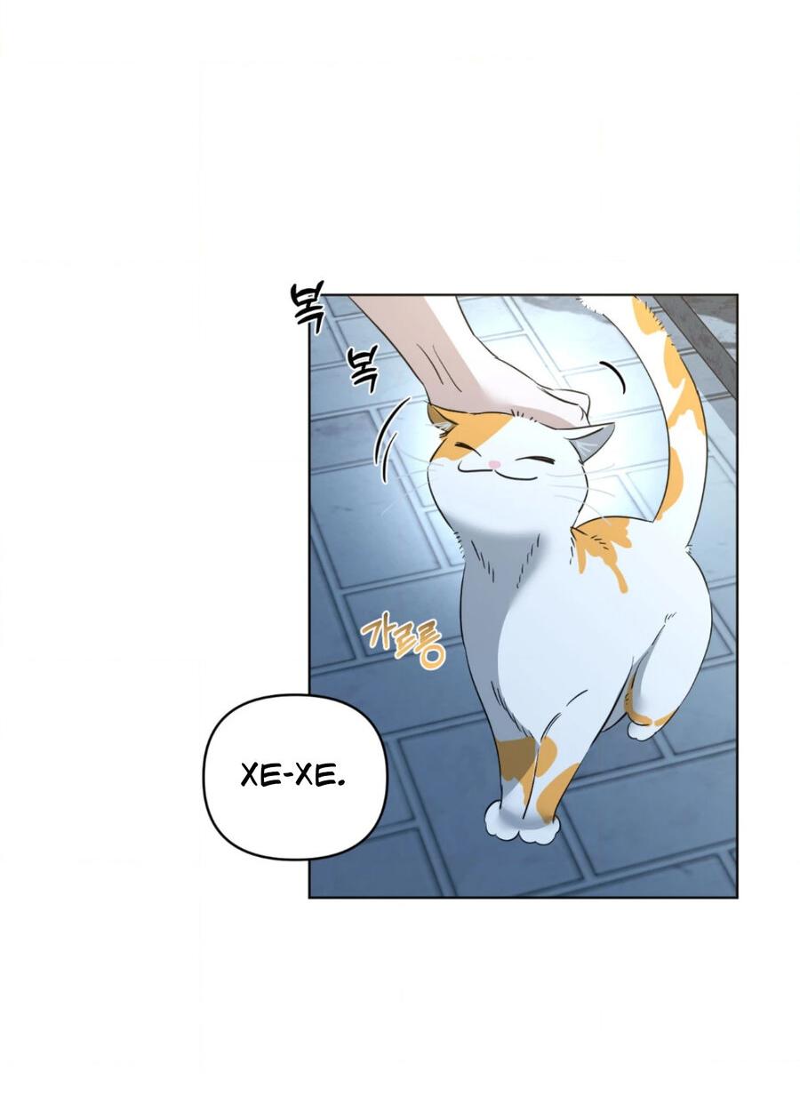 Манга Электрогитара и галстук - Глава 12 Страница 11