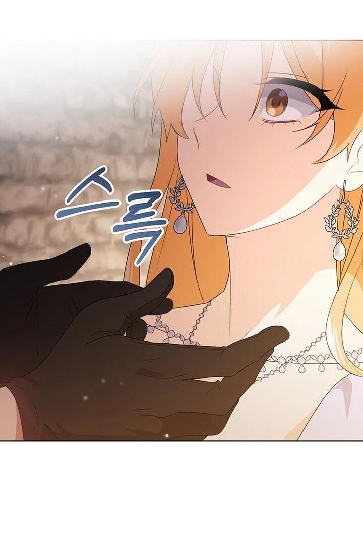 Манга Мне нужен спонсор - Глава 32 Страница 55