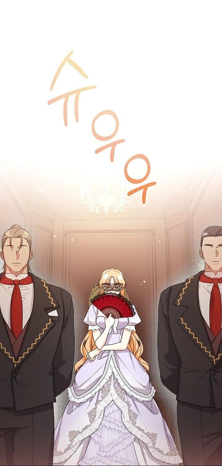 Манга Мне нужен спонсор - Глава 32 Страница 7