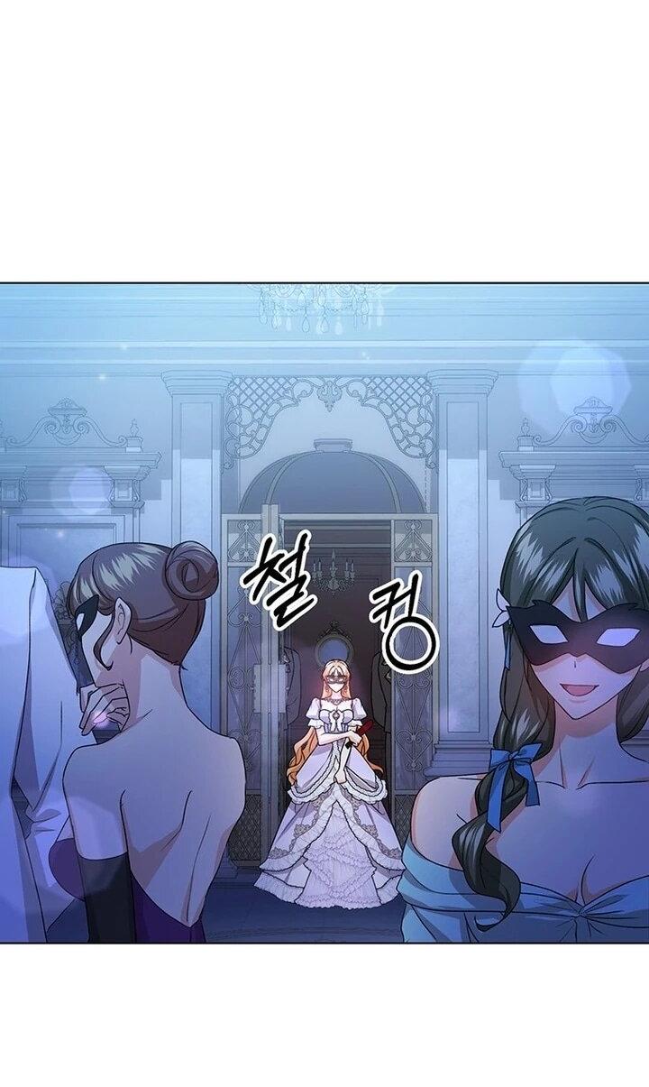 Манга Мне нужен спонсор - Глава 32 Страница 10