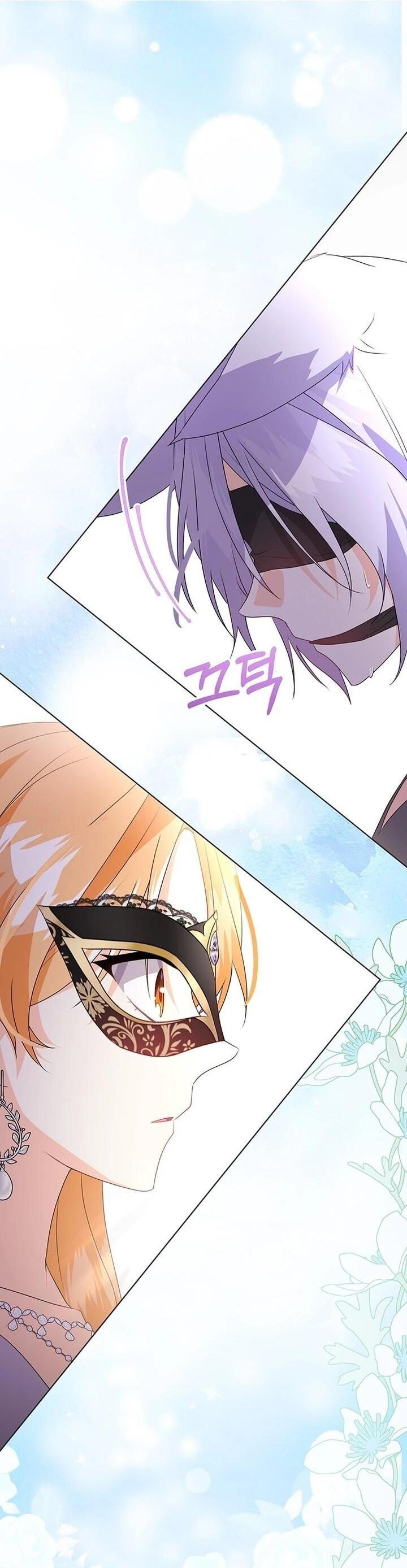 Манга Мне нужен спонсор - Глава 32 Страница 50